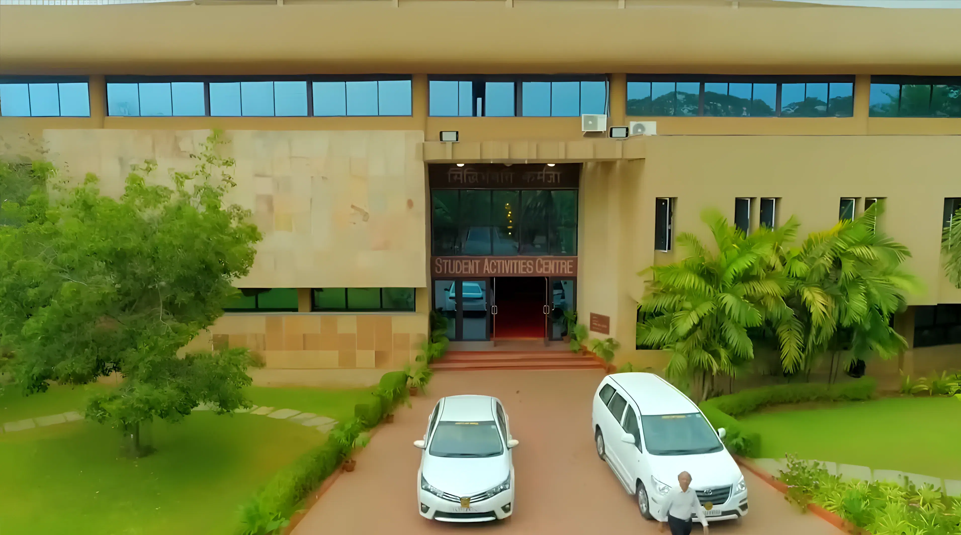 IIT Madras academic infrastructure photo 7